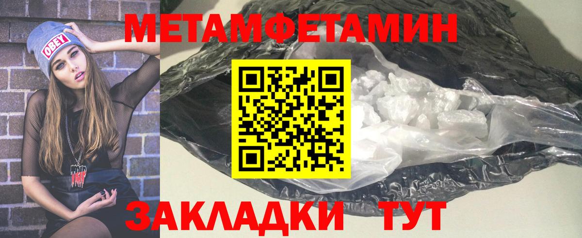 АМФ VHQ Александров