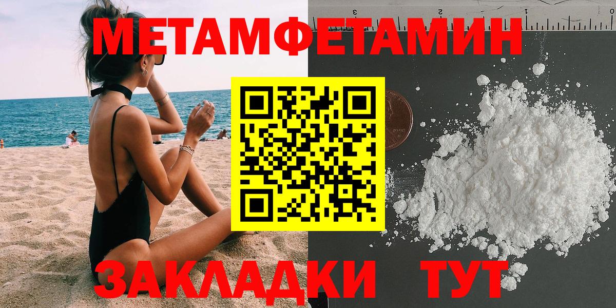 АМФЕТАМИН VHQ  АМФЕТАМИН  Александров  Вход с VPN 