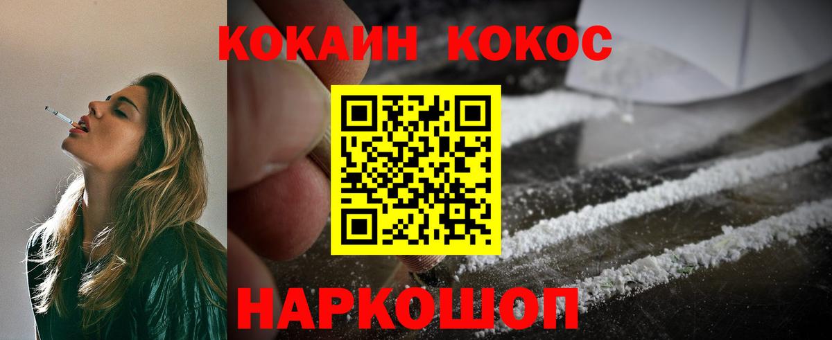 Кокаин Боливия Александров