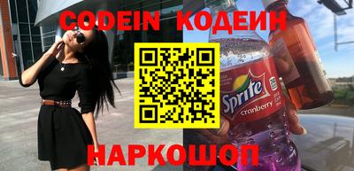 трава Абинск