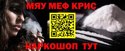 дурь Абакан