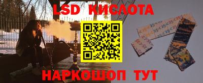 трава Абинск