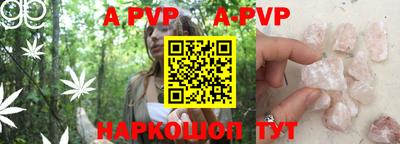 трава Абинск