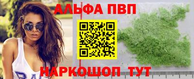 дурь Абакан