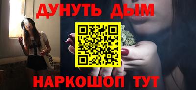 дурь Абакан