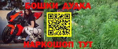 дурь Абакан