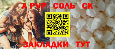 трава Абинск