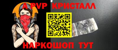 дурь Абакан