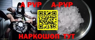 трава Абинск