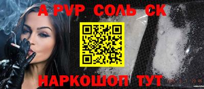 дурь Абакан