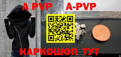 дурь Абакан