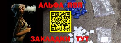 дурь Абакан