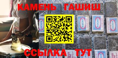 трава Абинск