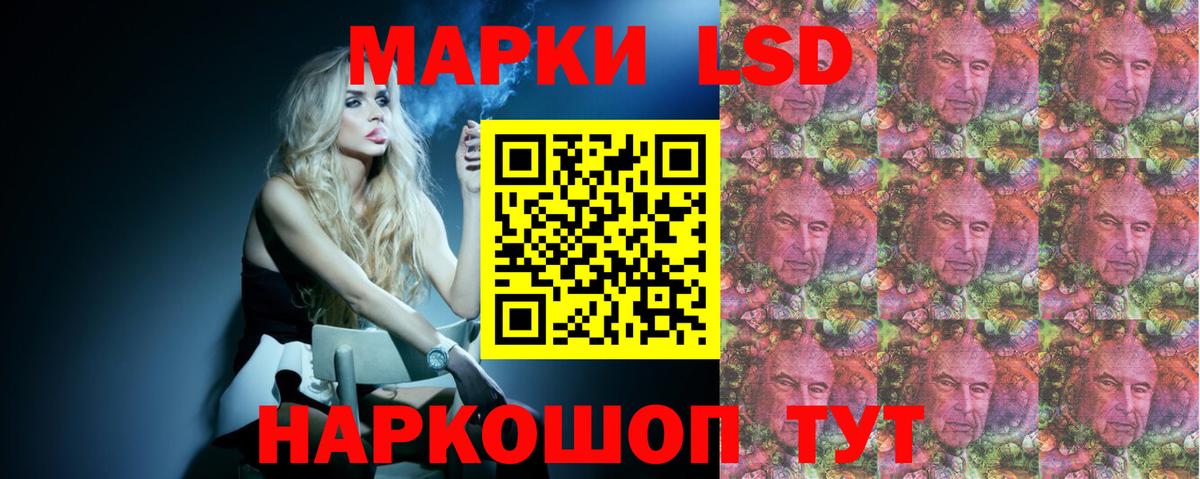 Александров  Лсд 25 экстази кислота  ЛСД экстази  LSD-25 экстази ecstasy  Вход с VPN 