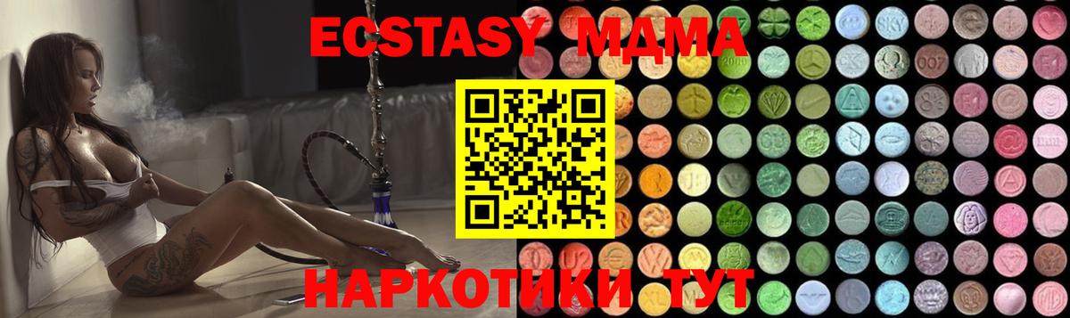 МДМА VHQ Александров