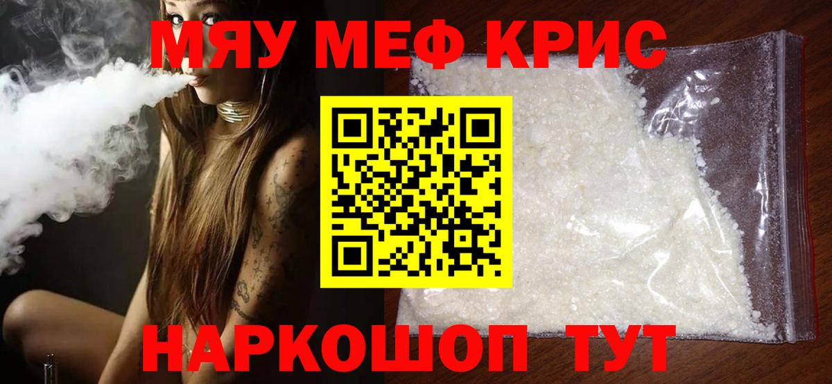 МЕФ Александров