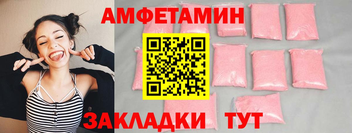 Первитин Декстрометамфетамин 99.9% Александров