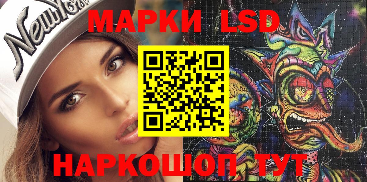 Марки N-bome 1500мкг Александров