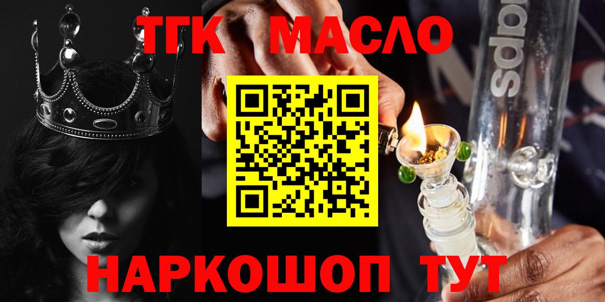 Александров  ТГК вейп с тгк  Вход с VPN 