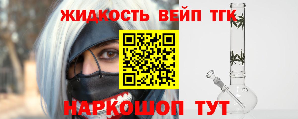 Alpha-PVP Александров