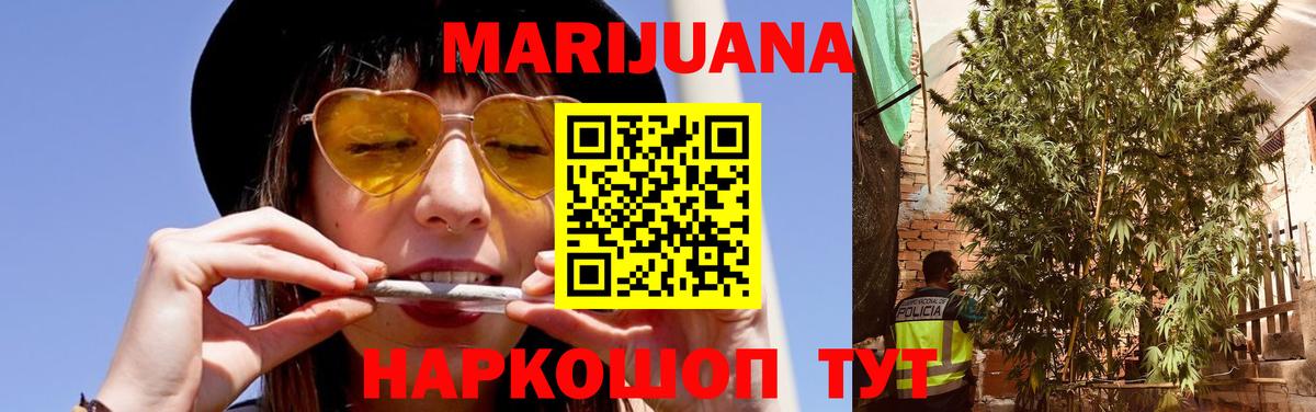 Каннабис MAZAR Александров
