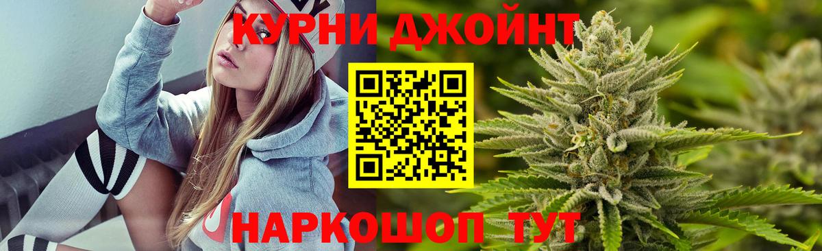 Александров  Шишки марихуана планчик  Вход с VPN  Канабис тримм 